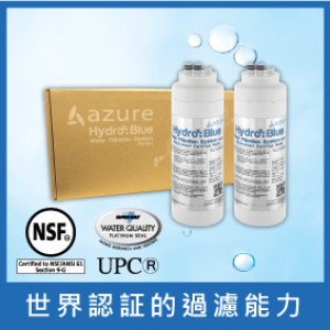 Azure Hydro Blue枱下式濾水系統濾芯 (兩枝裝)